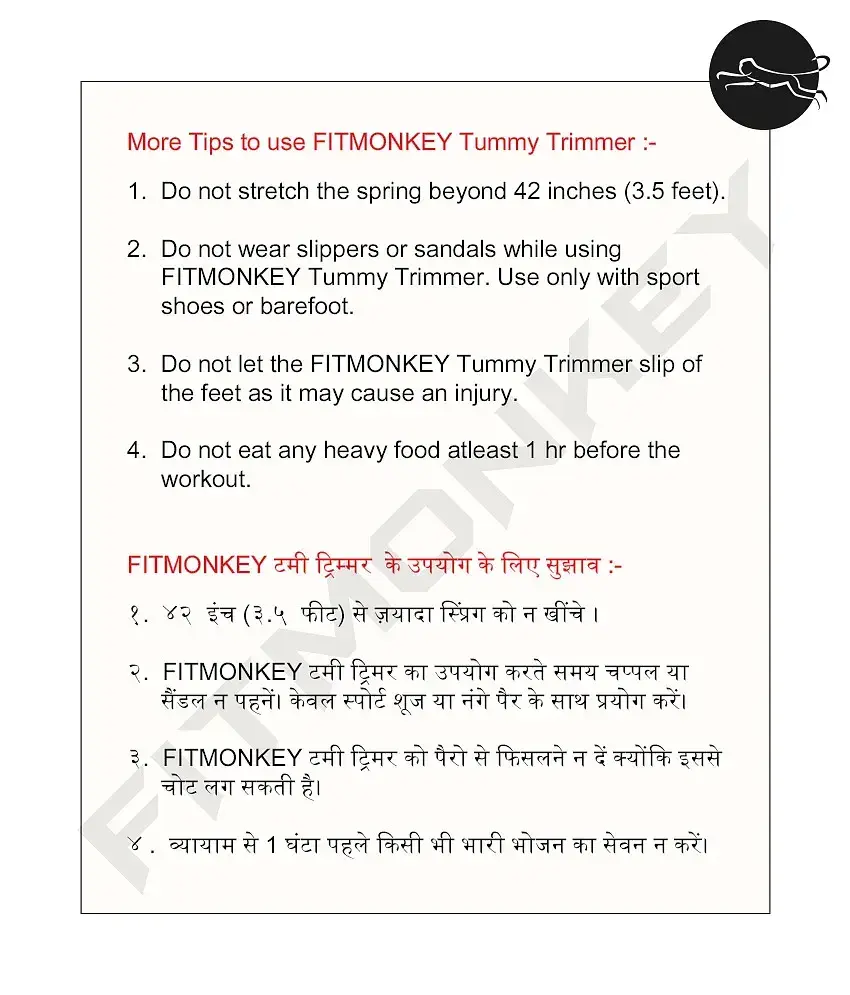 Fitmonkey tummy trimmer hotsell