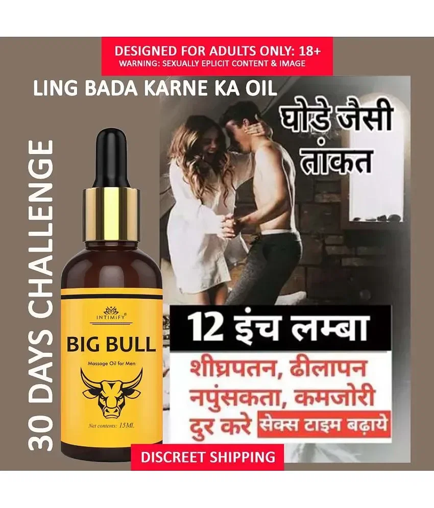 Dr Chopra Play Time (Massage Oil for Men) Oil 15 ml Pack of 5: Buy Dr  Chopra Play Time (Massage Oil for Men) Oil 15 ml Pack of 5 at Best Prices  in India - Snapdeal